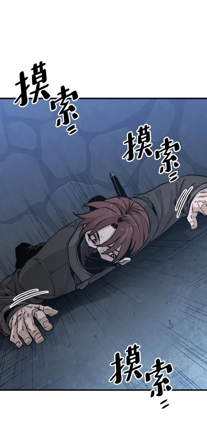 第 61 页