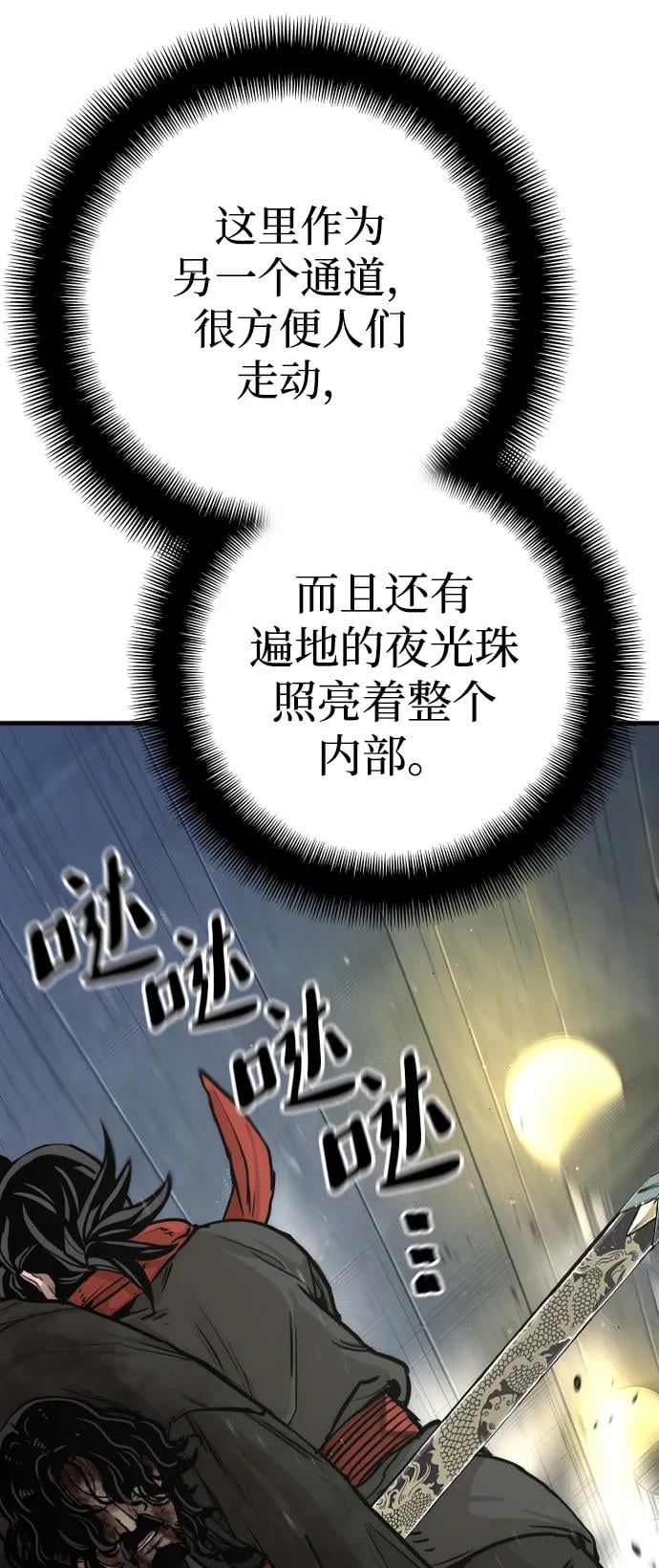 第 71 页