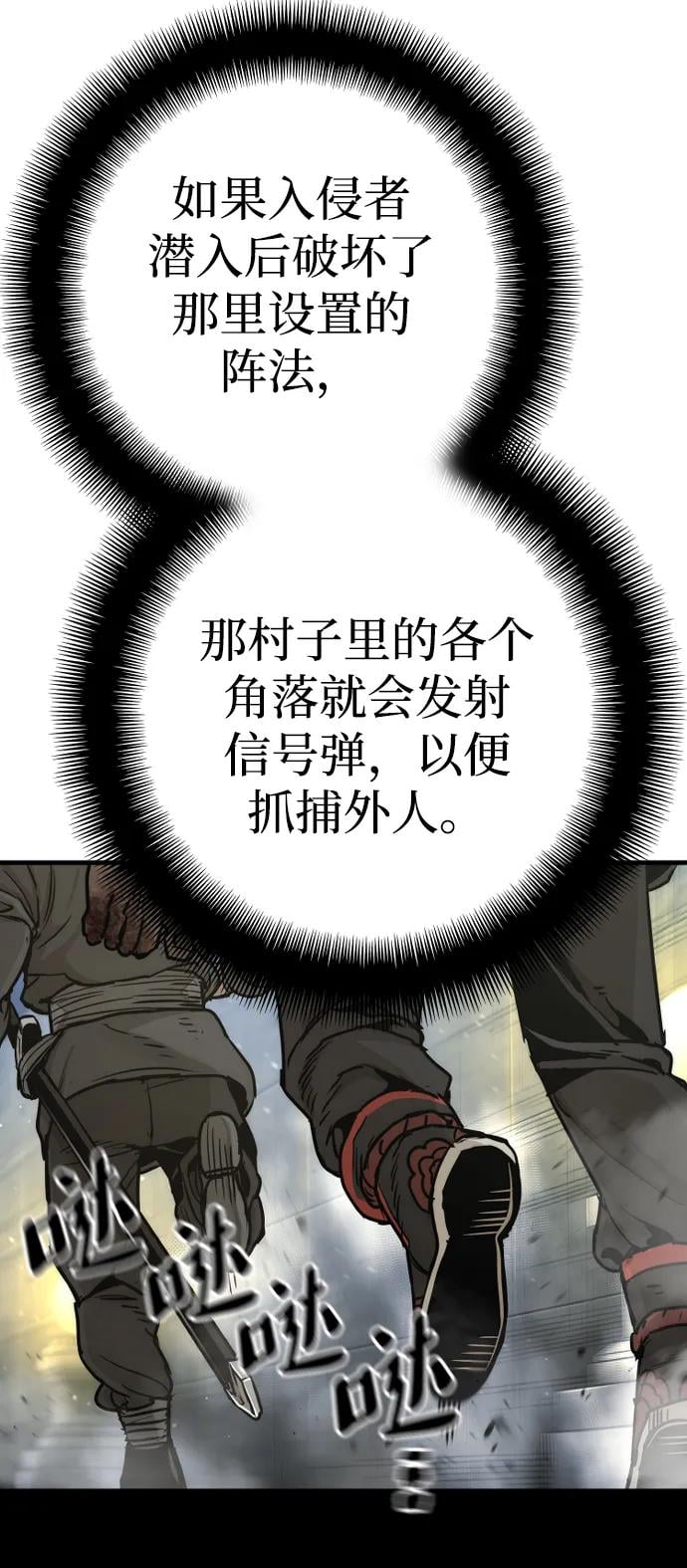 第 73 页
