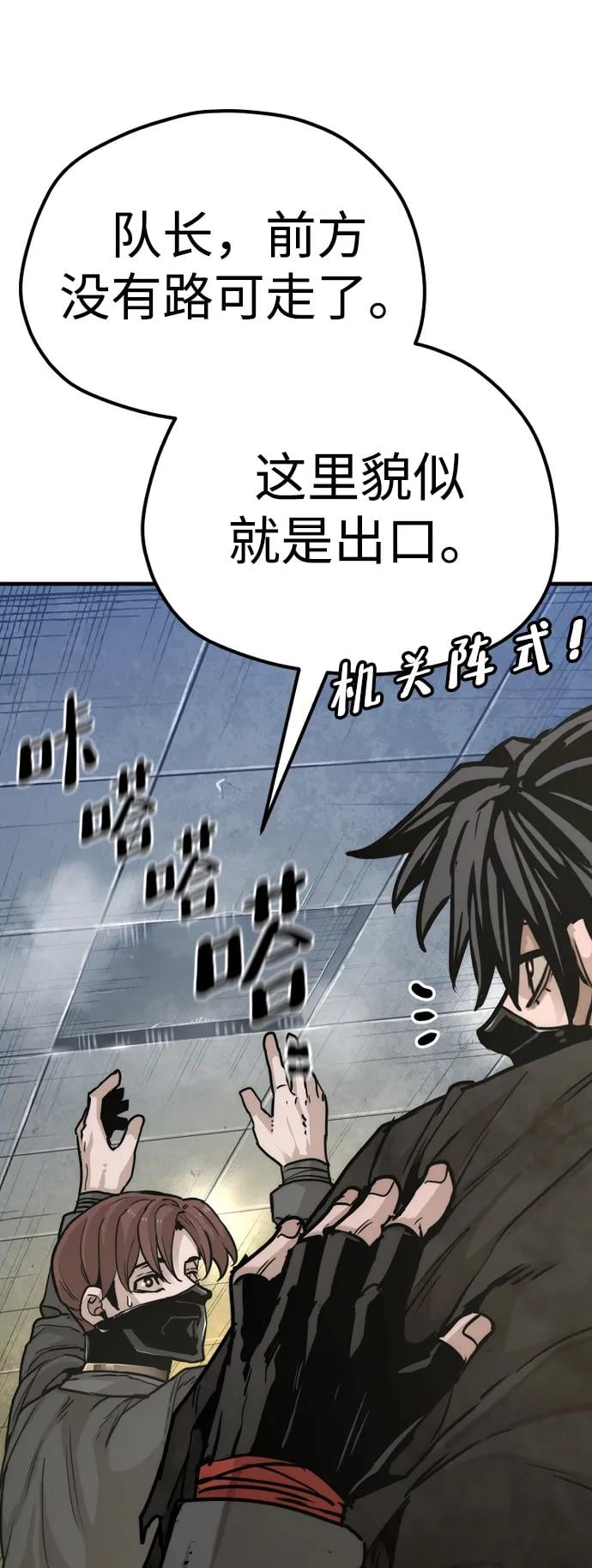 第 82 页