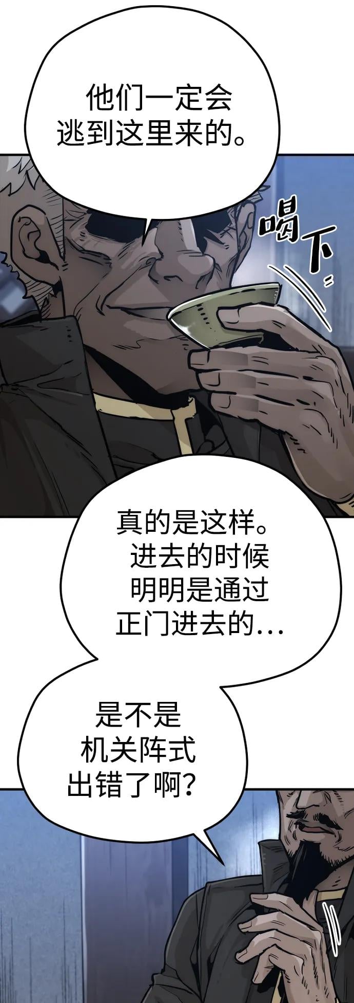 第 88 页