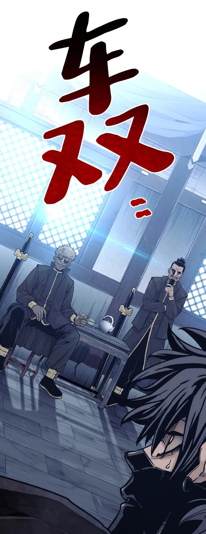 第 90 页
