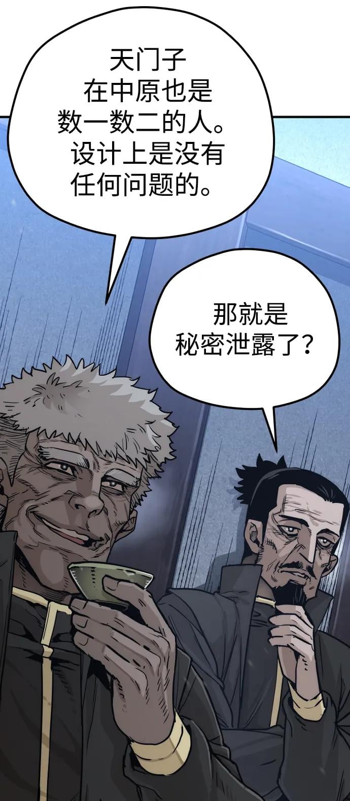 第 92 页