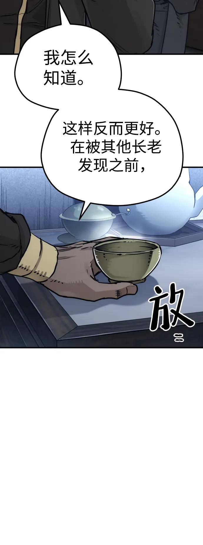 第 93 页