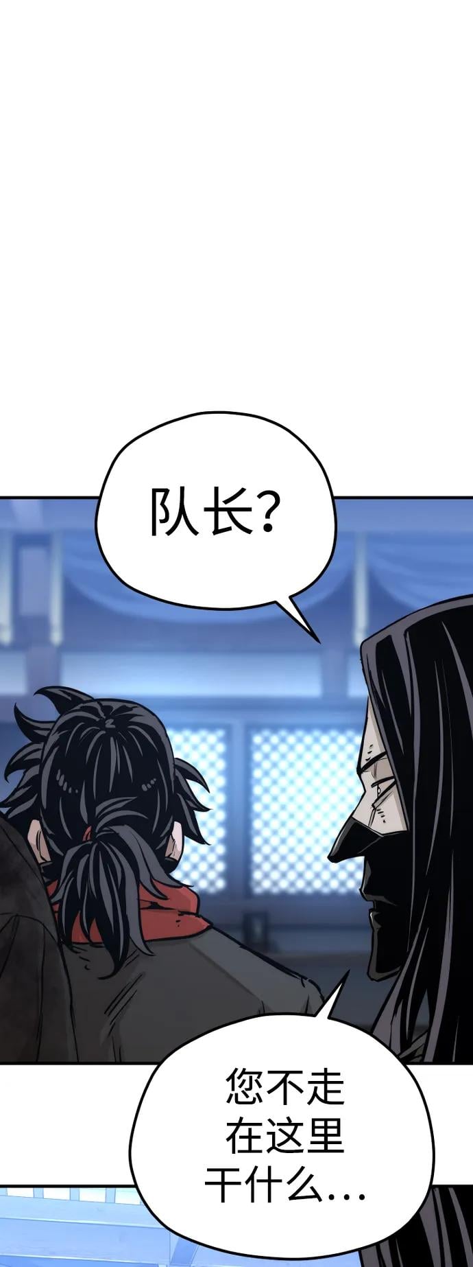 第 97 页