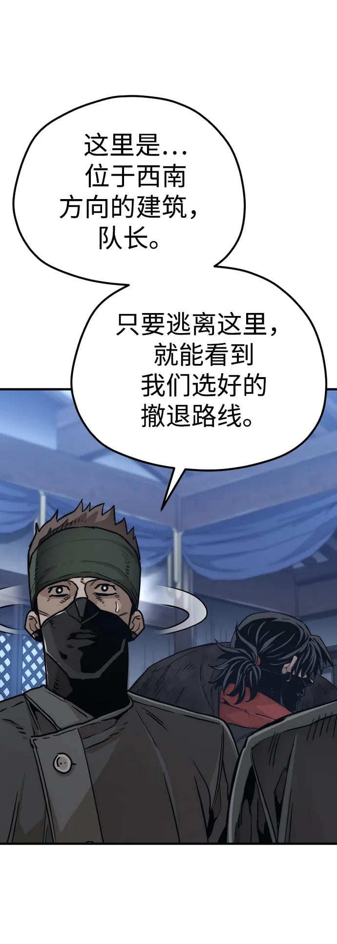 第 99 页