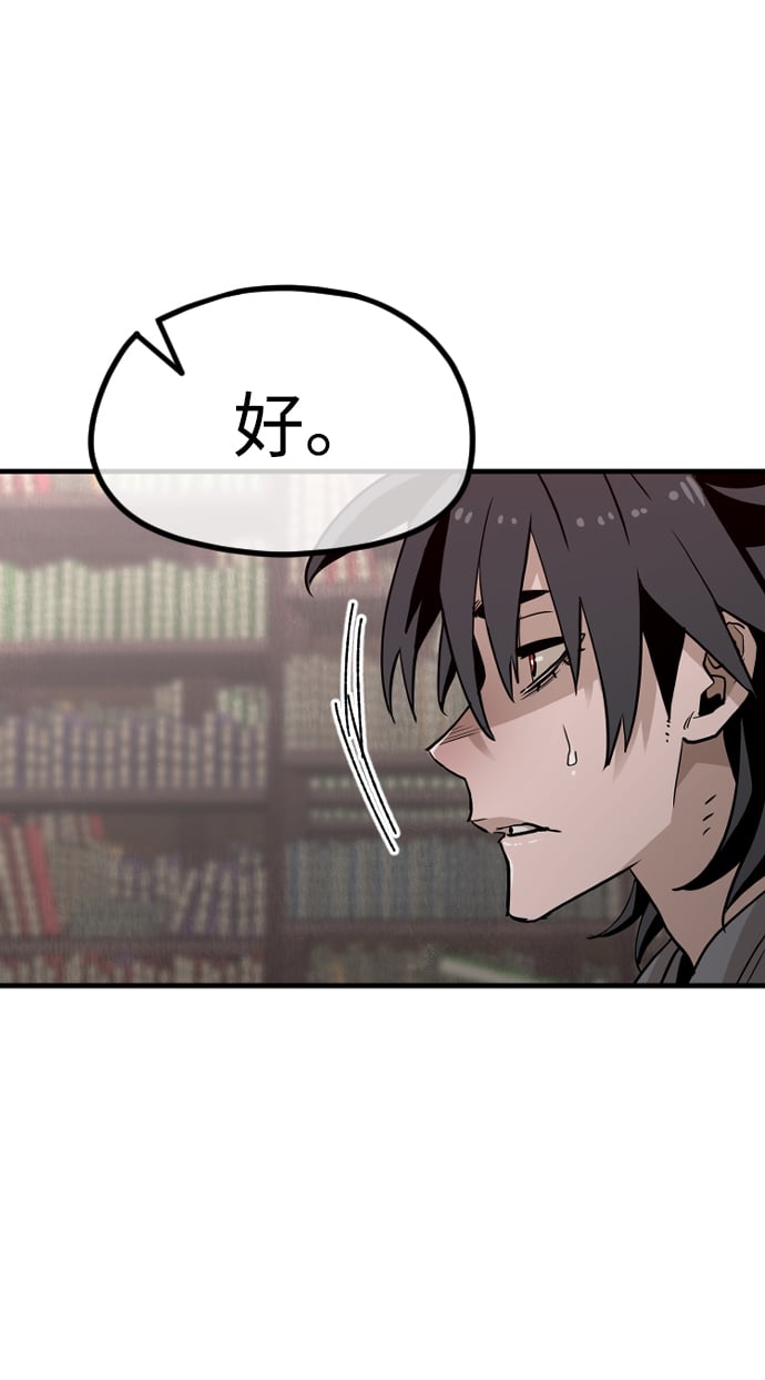 第 100 页