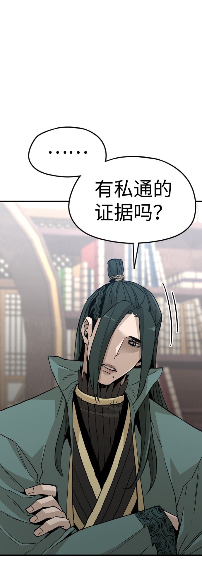 第 105 页