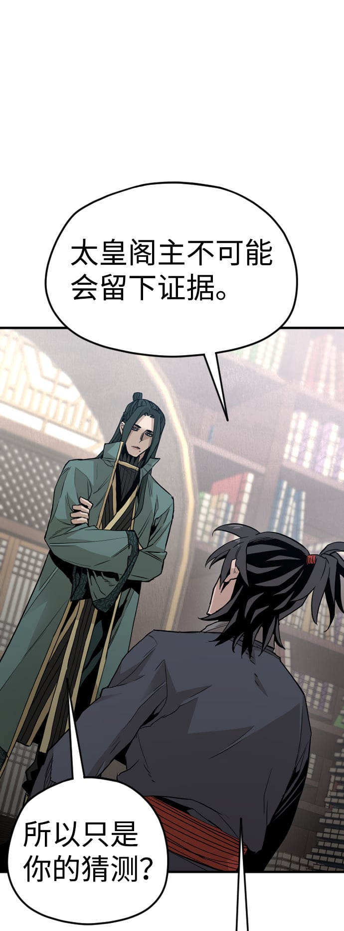 第 106 页