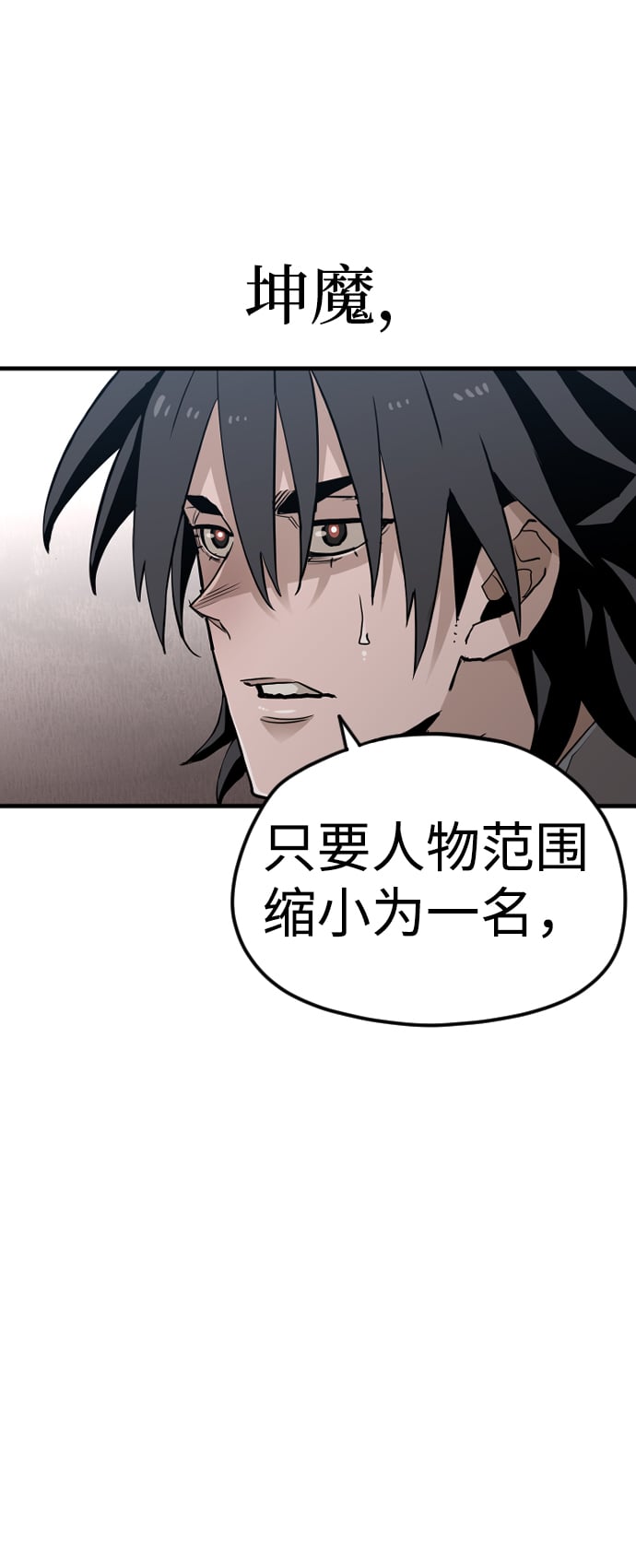 第 108 页