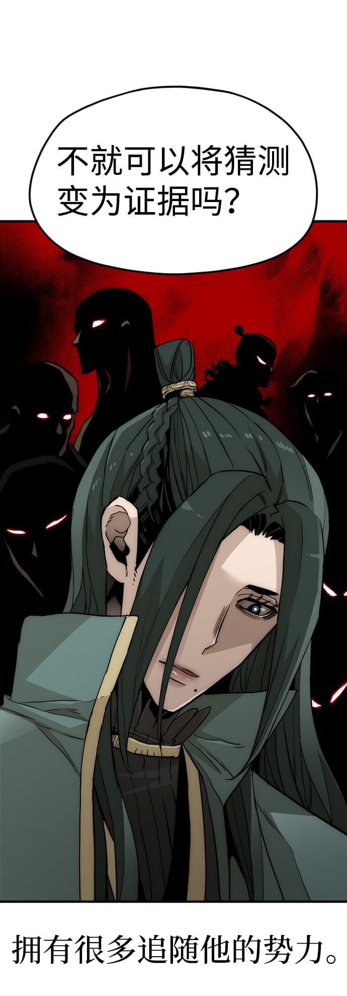 第 109 页