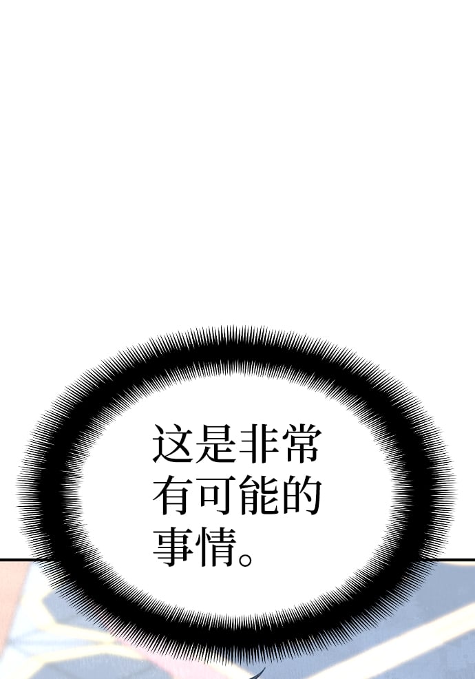 第 112 页