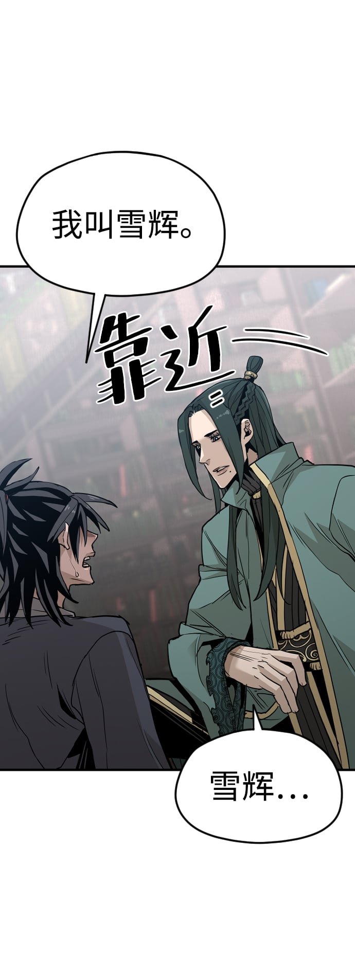第 117 页