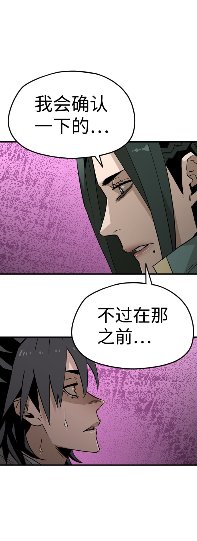 第 118 页