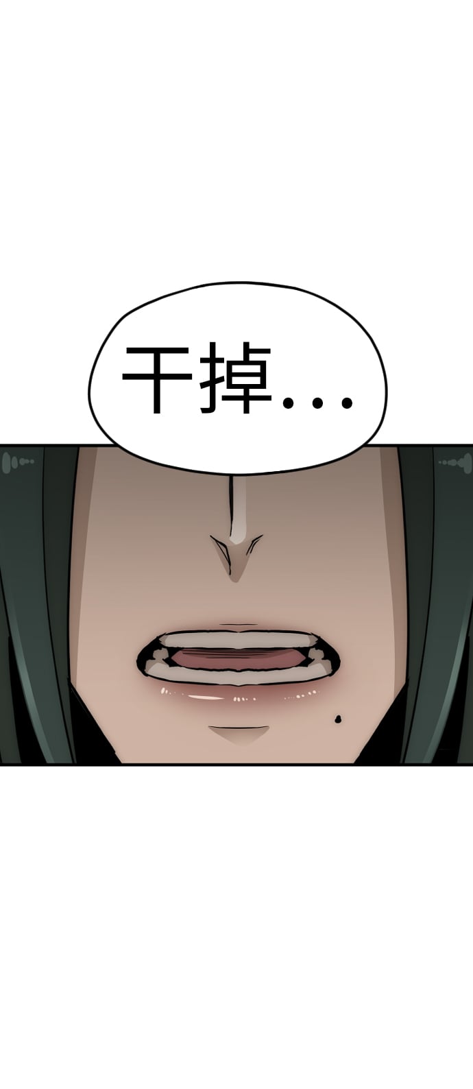 第 120 页