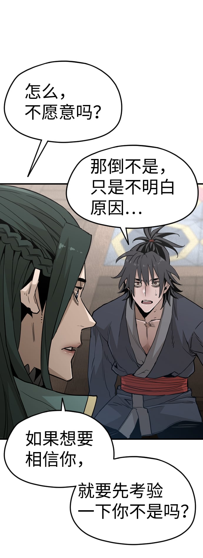 第 122 页