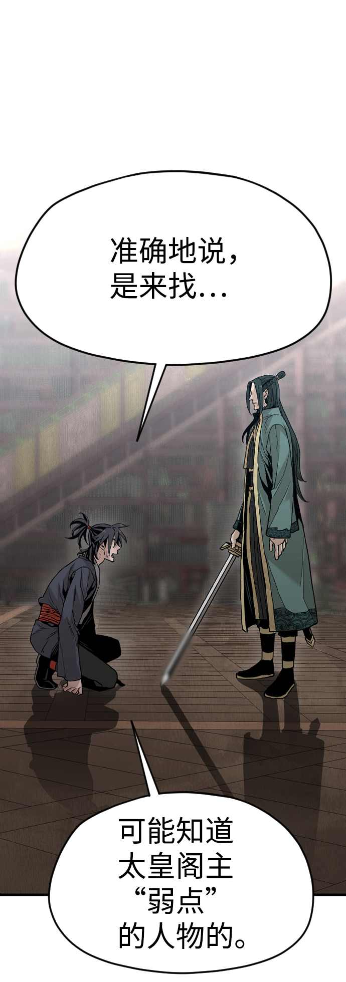 第 71 页