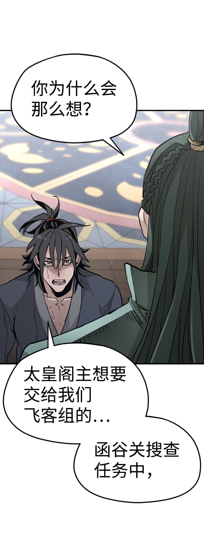 第 73 页