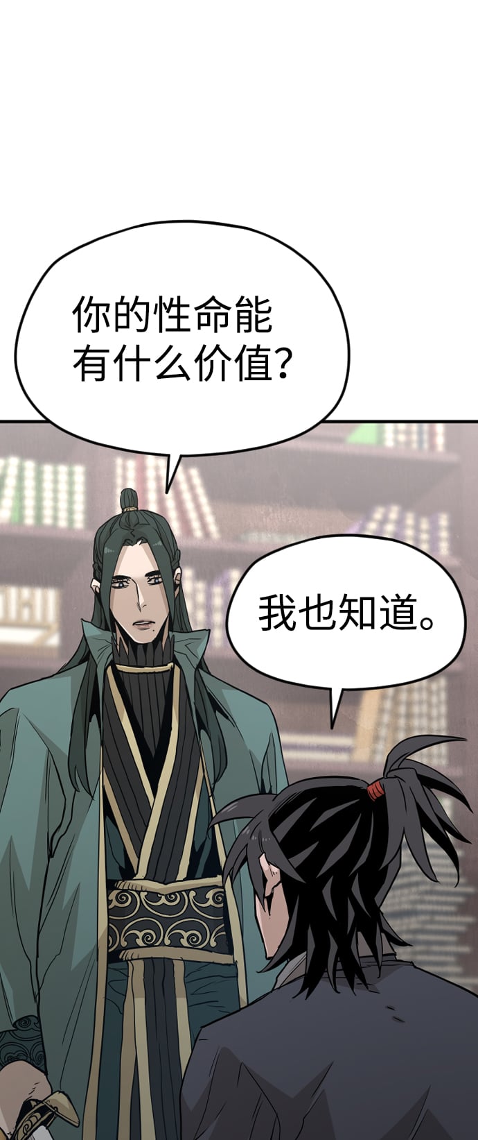 第 95 页