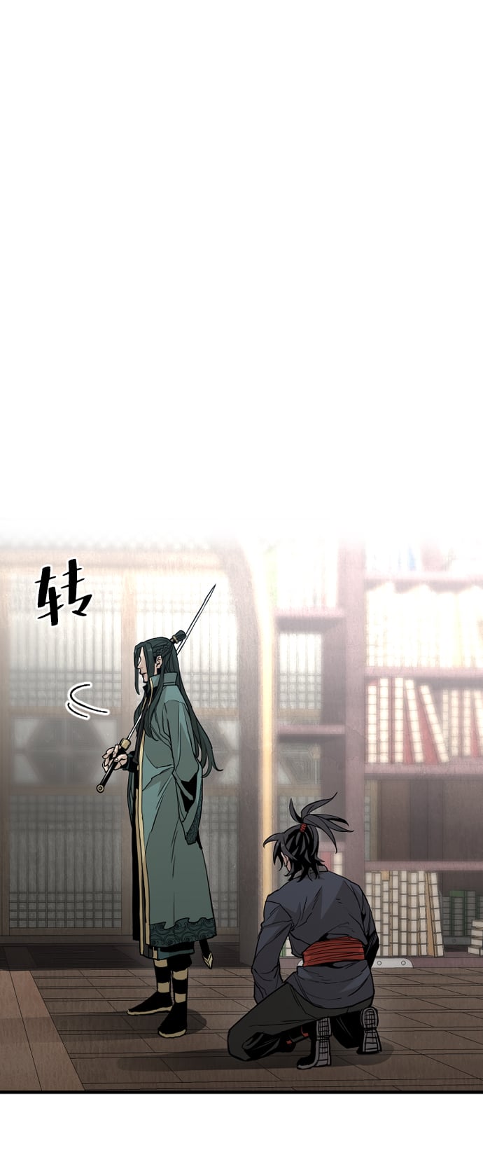 第 98 页