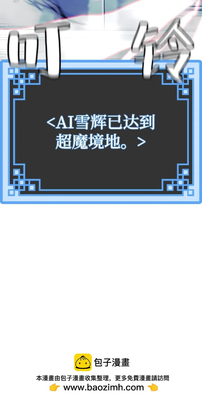 第 100 页
