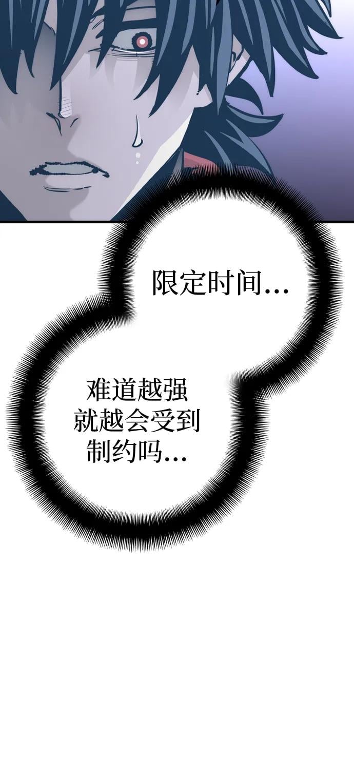 第 105 页