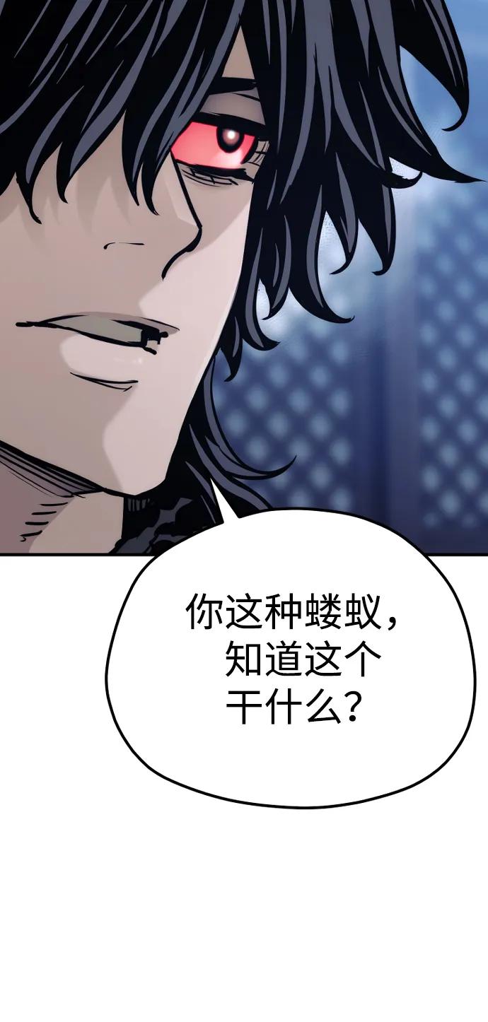 第 138 页