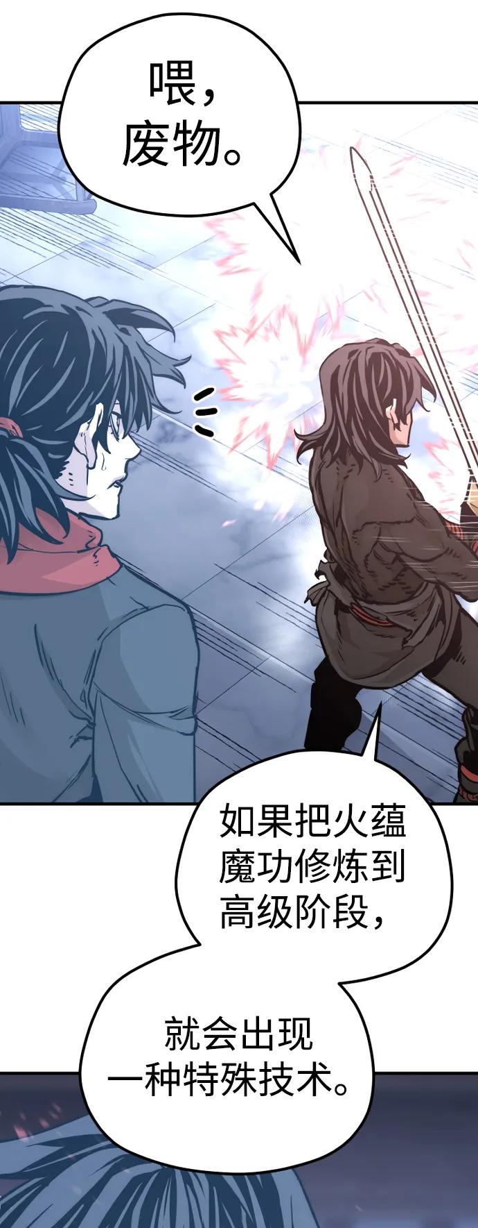 第 142 页