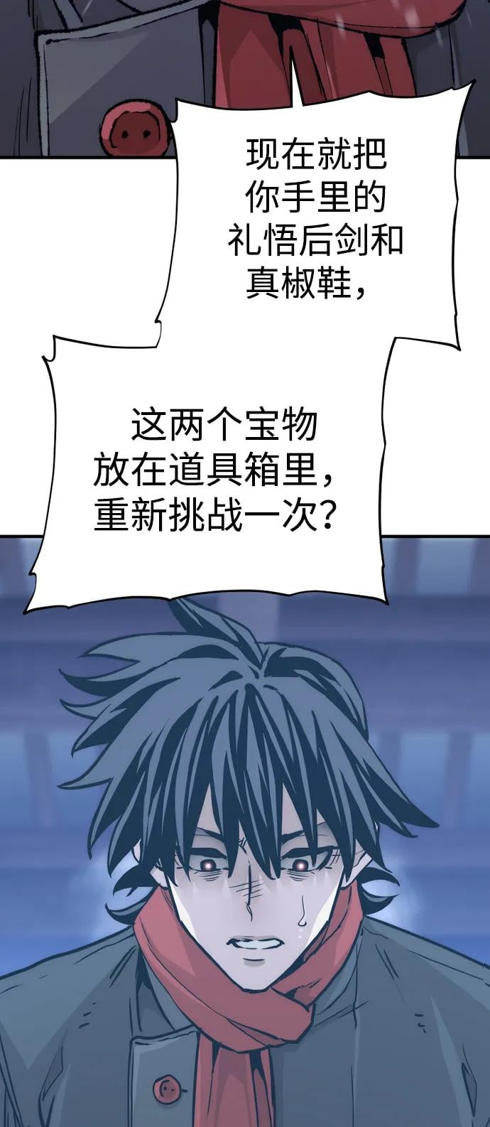 第 64 页