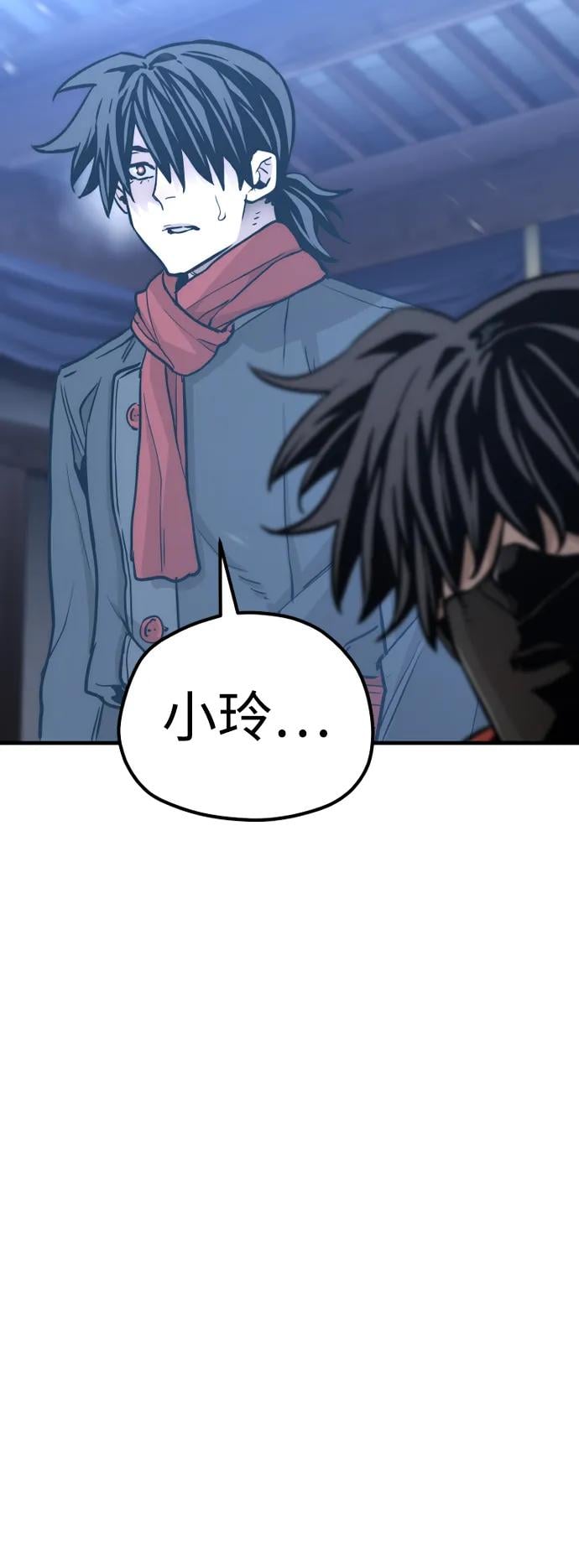 第 76 页