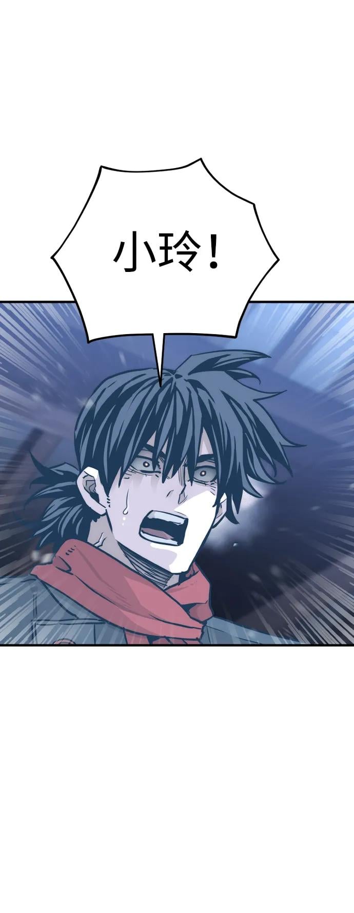 第 86 页