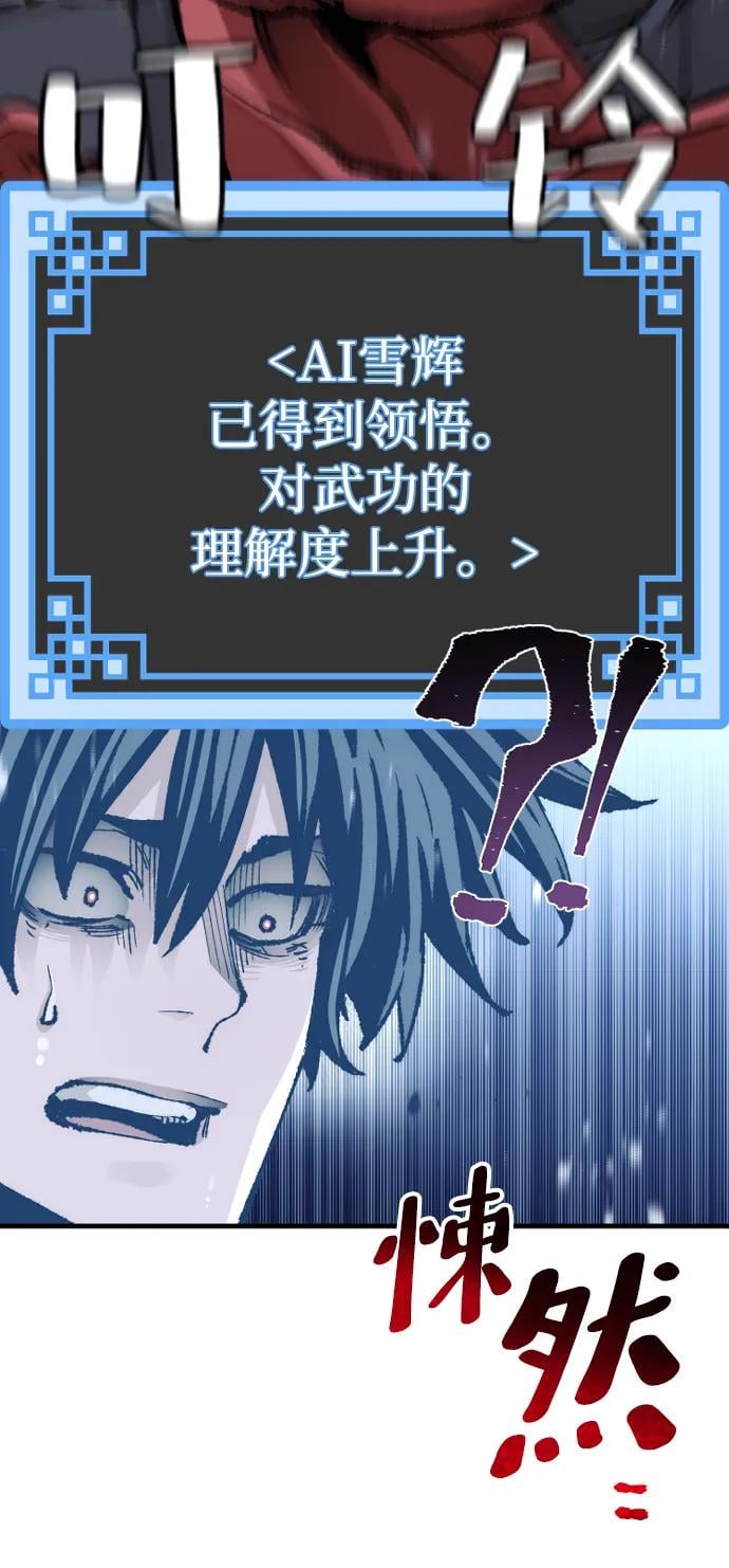 第 93 页