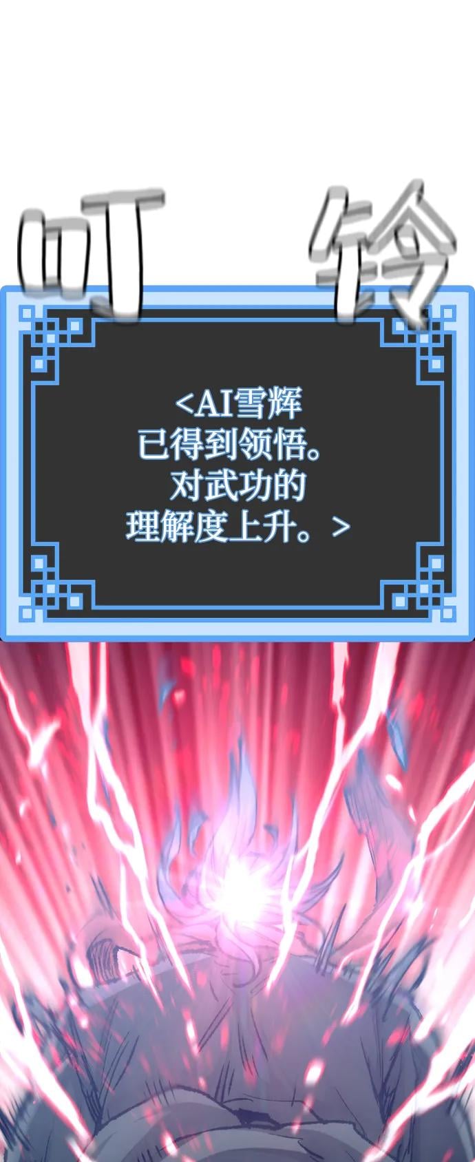 第 95 页