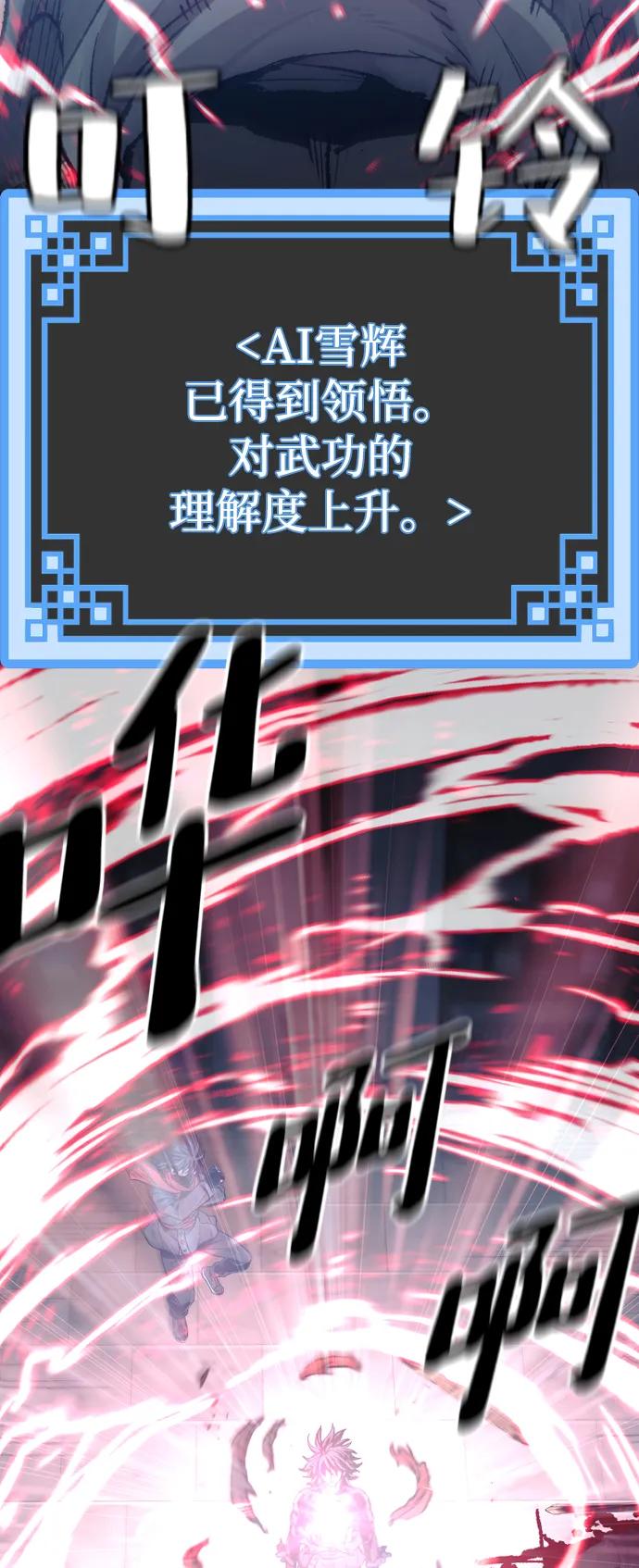 第 96 页