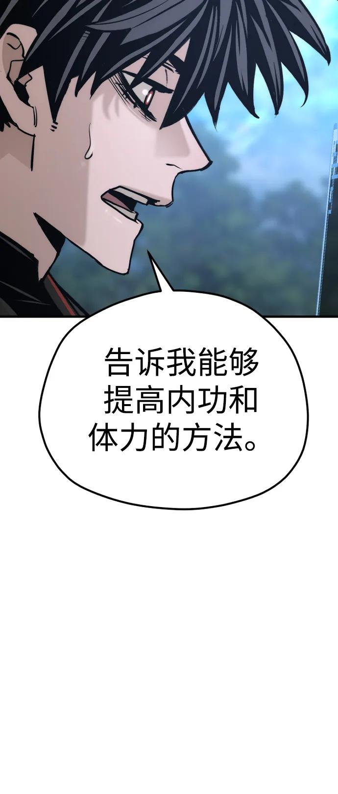 第 103 页