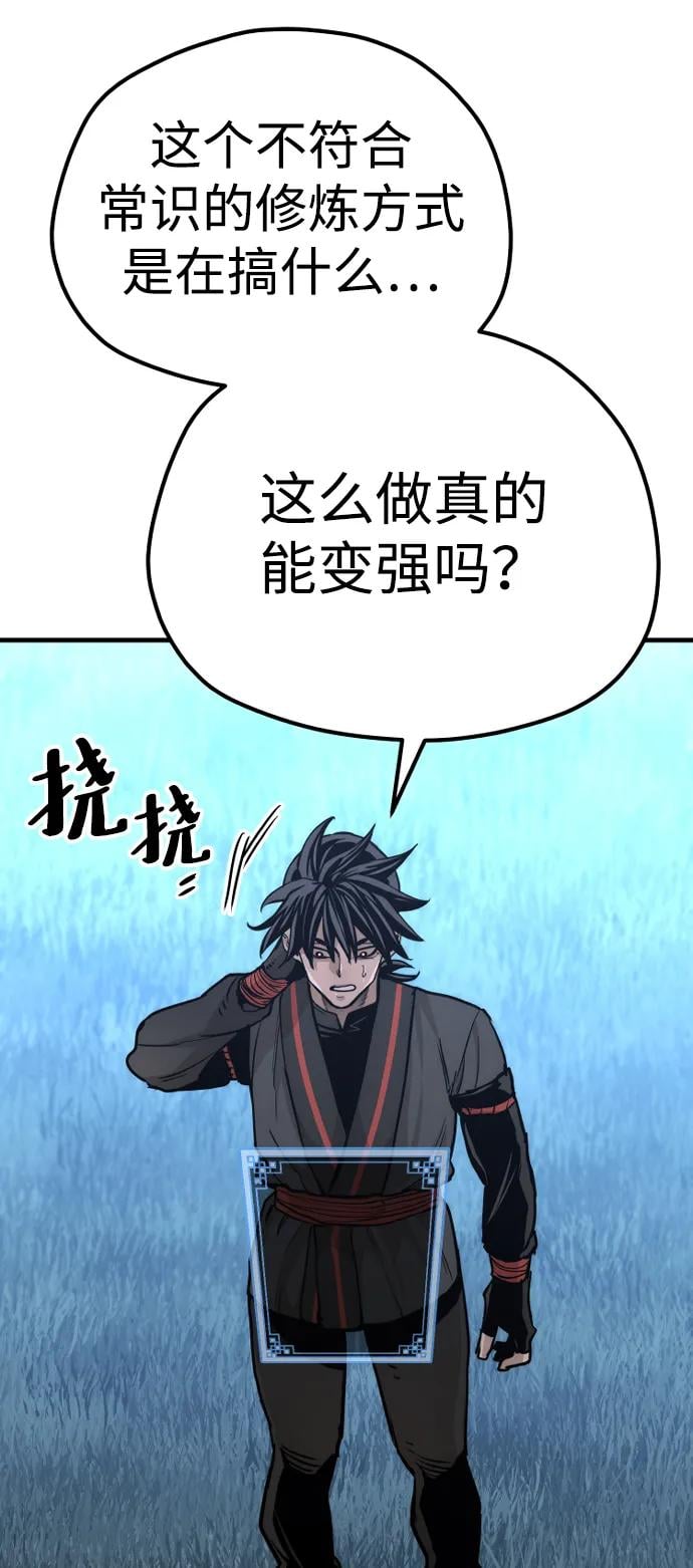 第 109 页