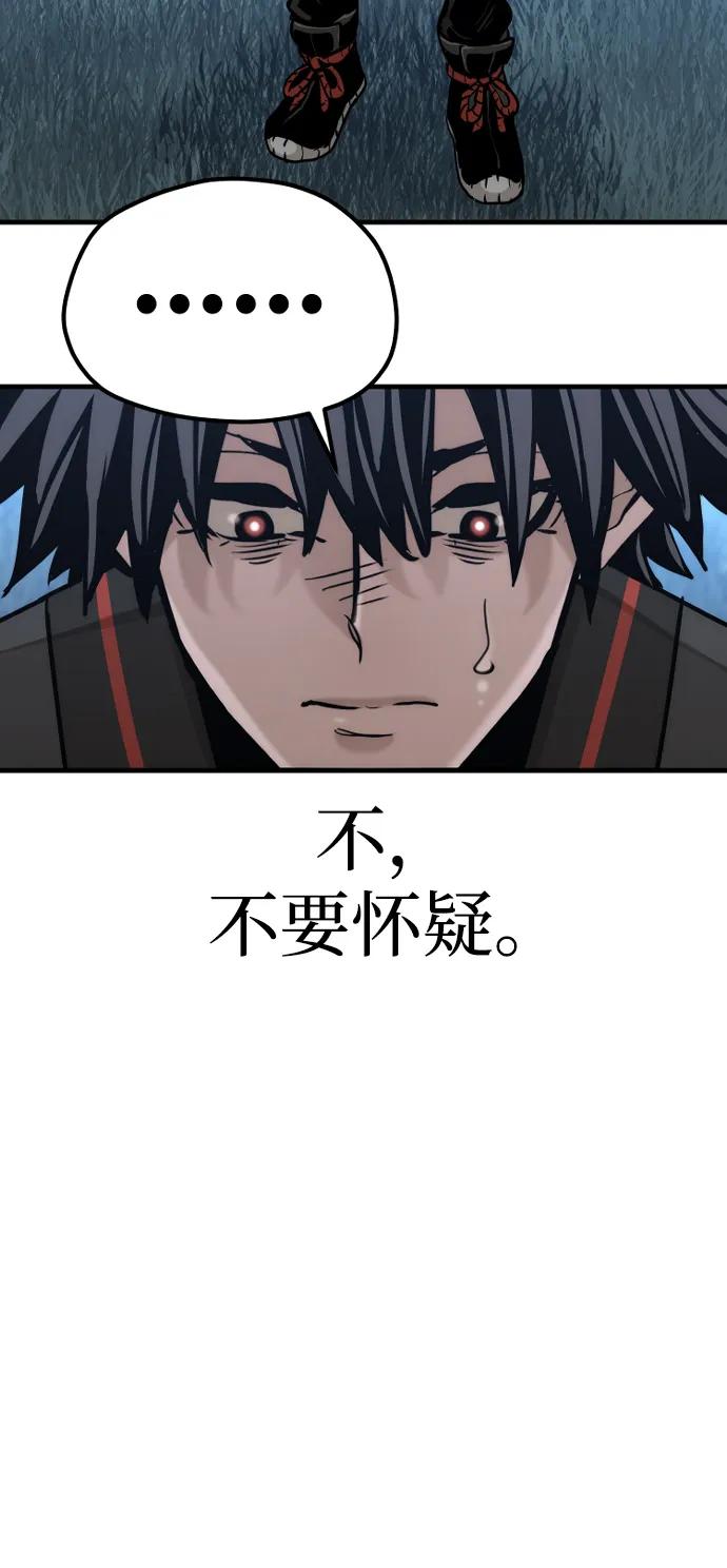 第 110 页
