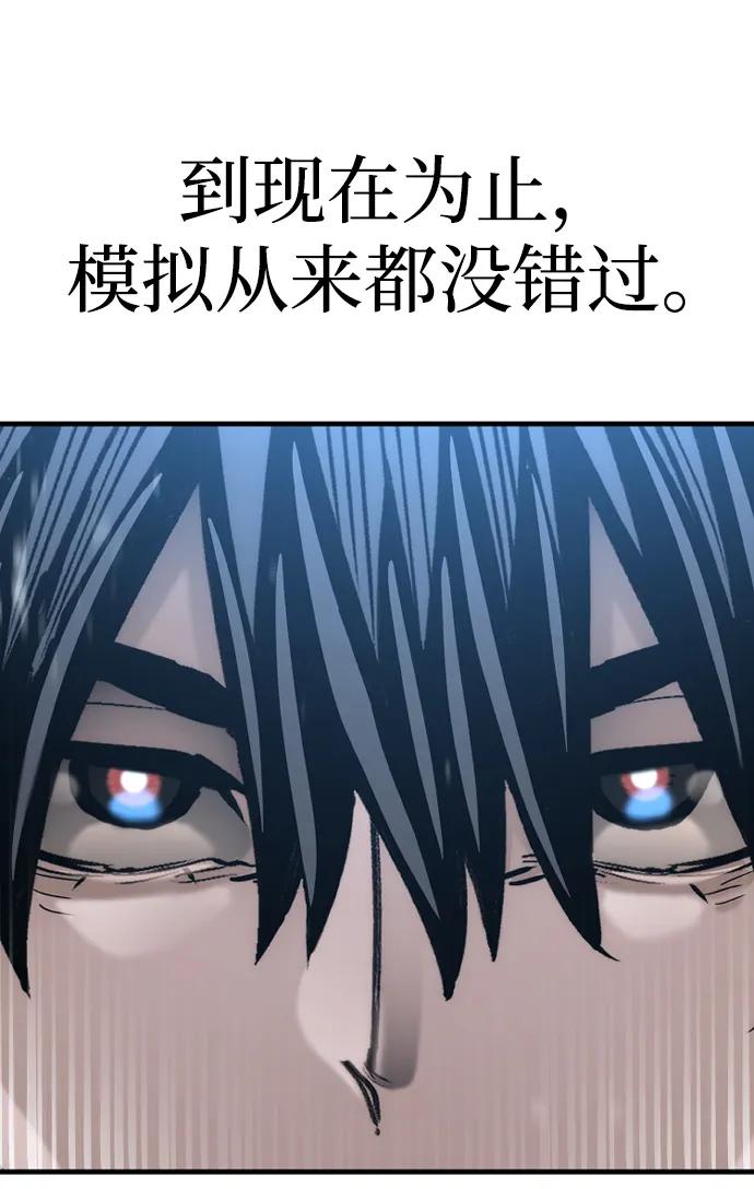第 111 页