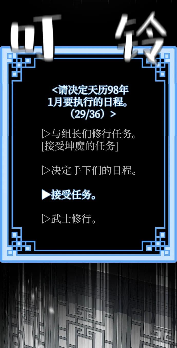 第 114 页