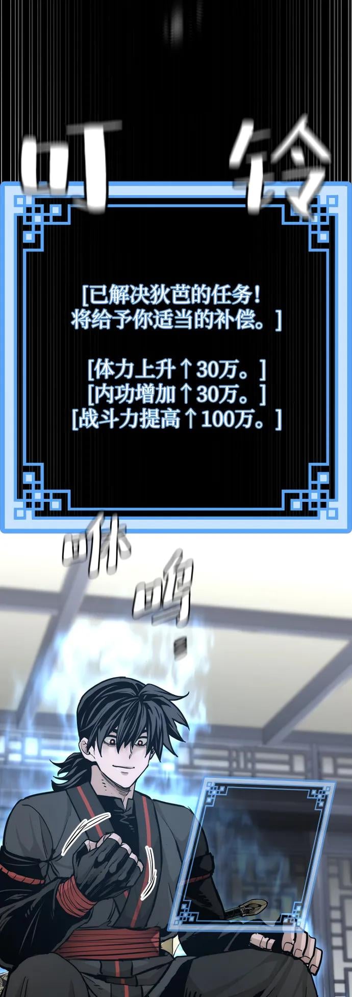 第 118 页