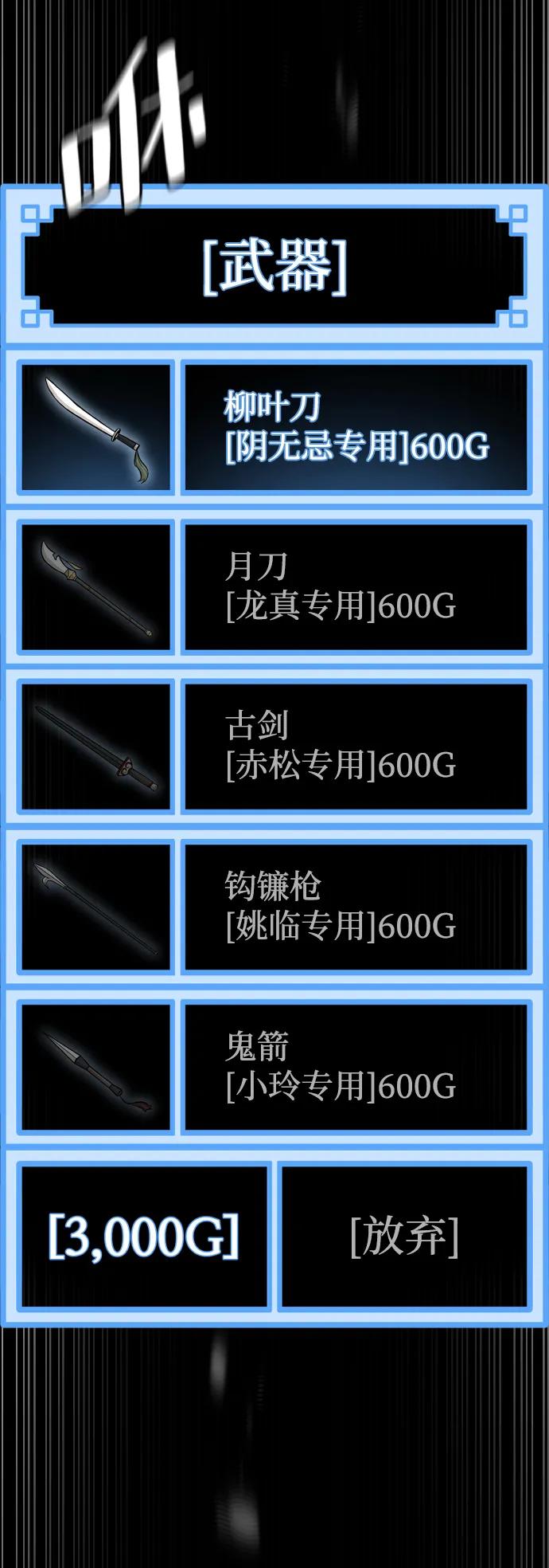 第 121 页