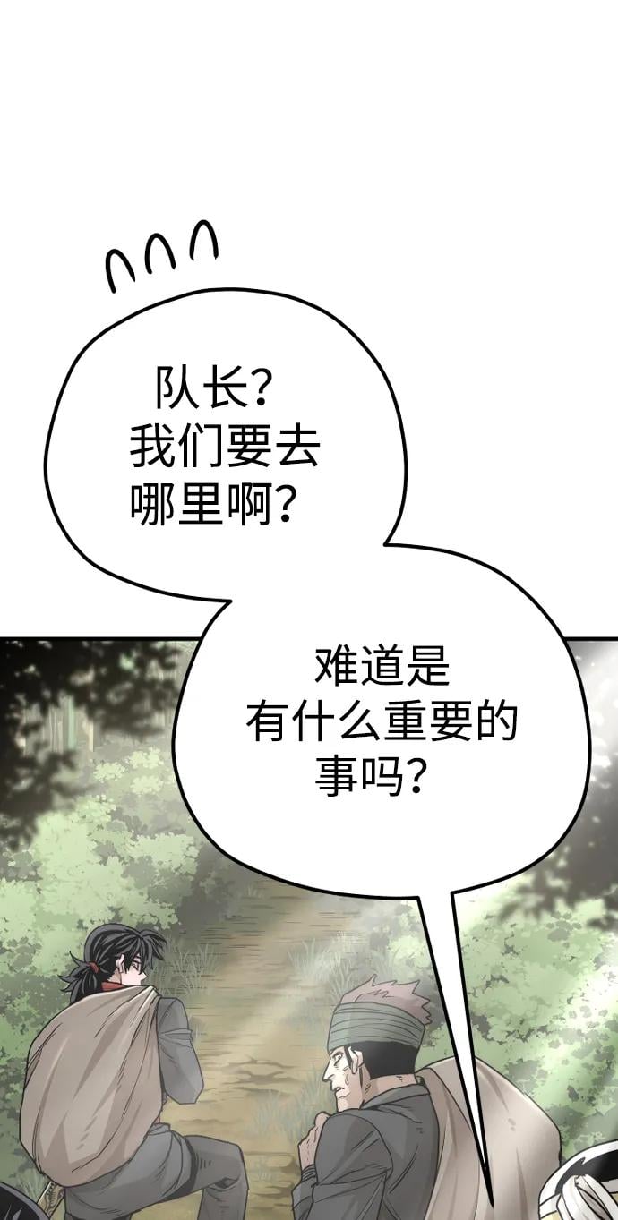 第 131 页
