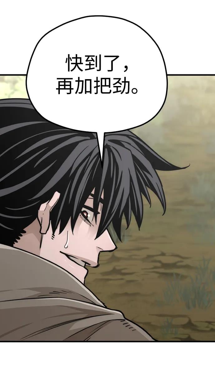 第 133 页