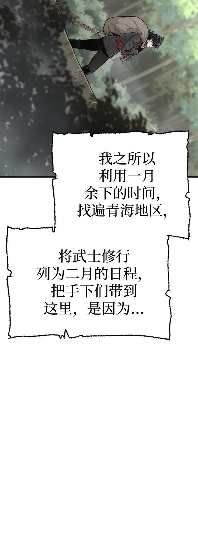 第 136 页
