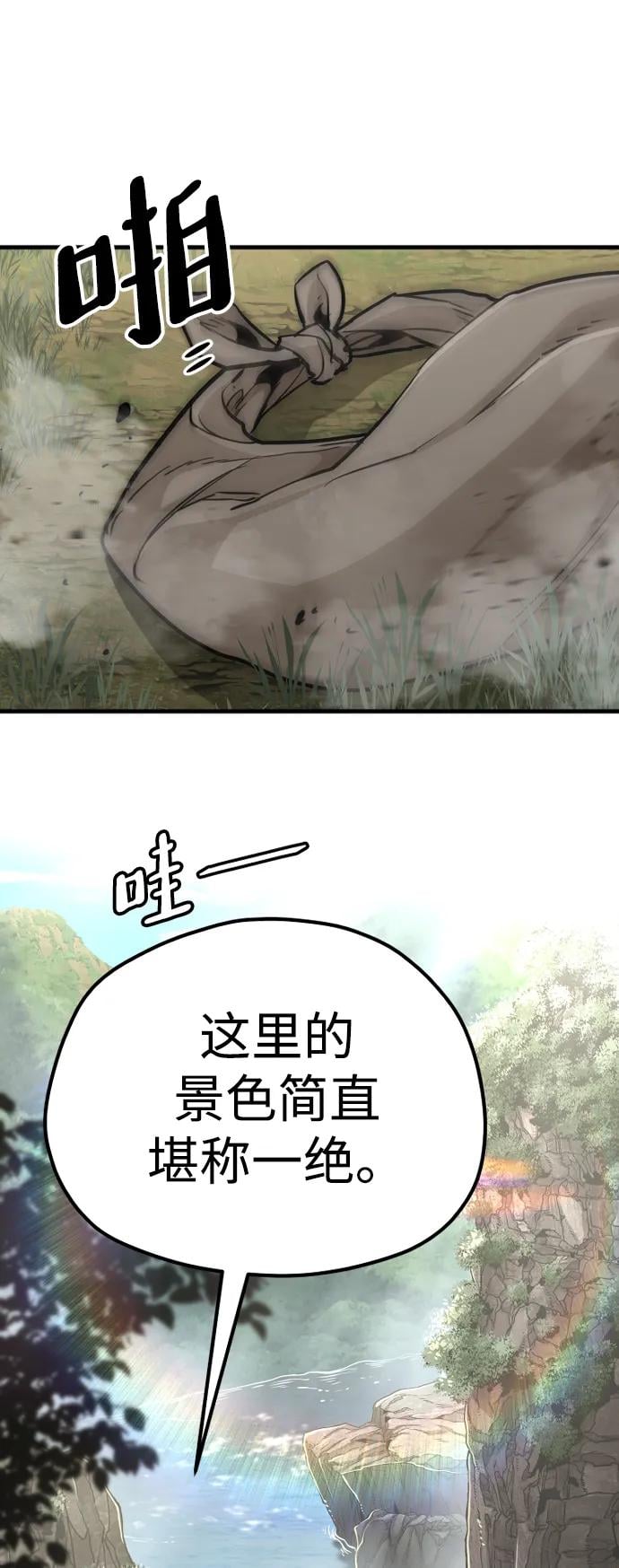 第 137 页