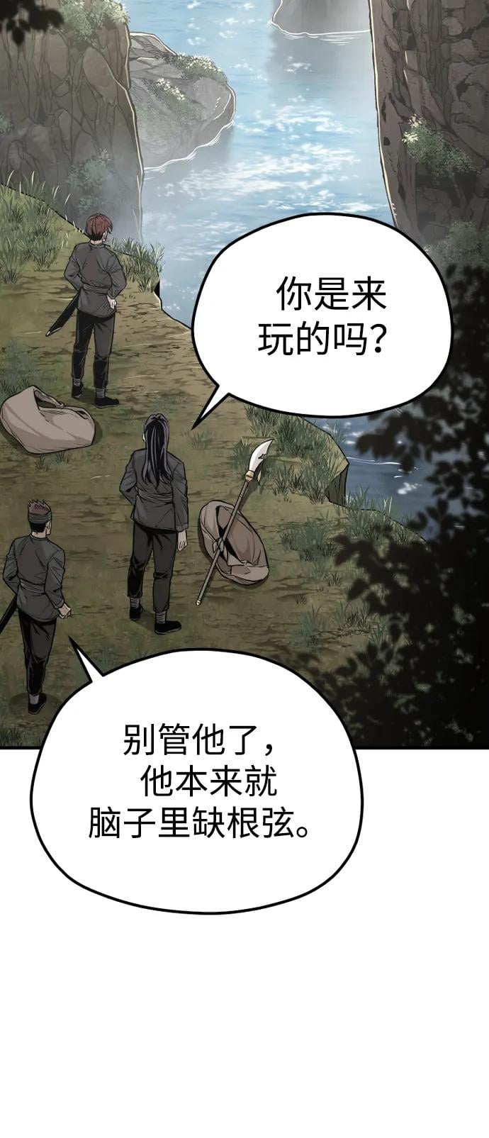 第 138 页