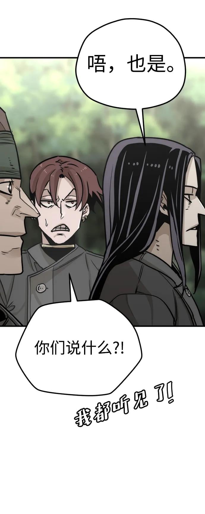 第 139 页