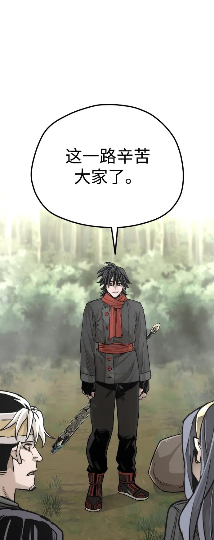 第 141 页