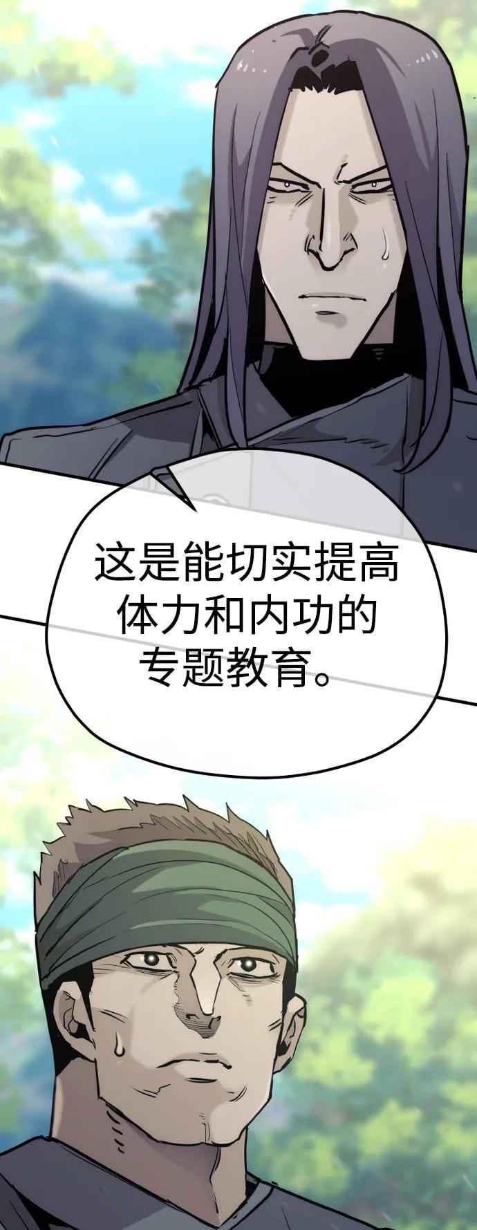 第 147 页
