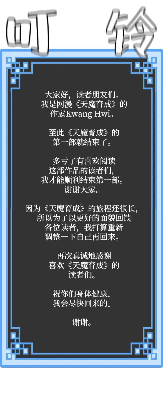 第 153 页